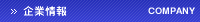 Ə
