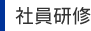 ЈC